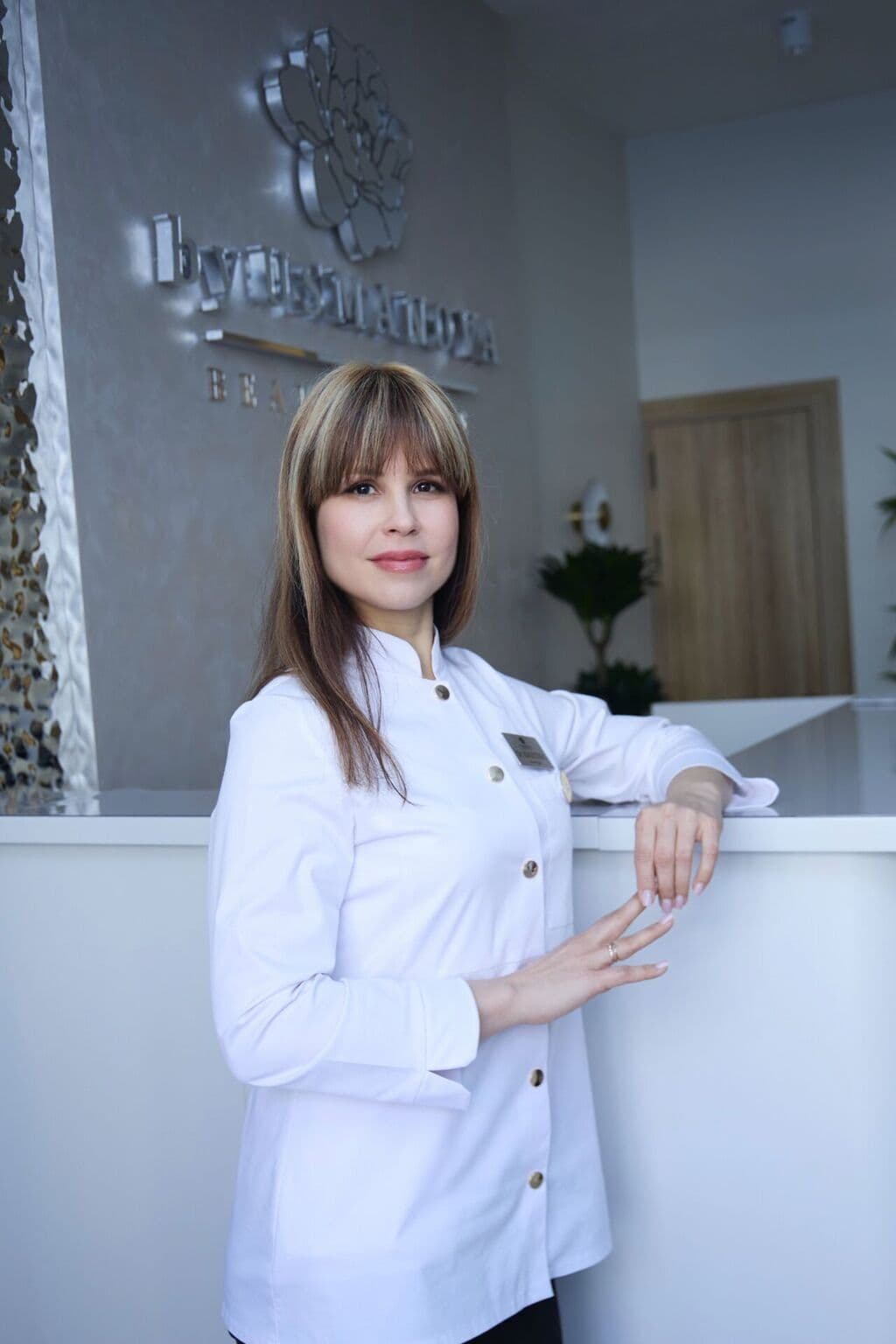 Кристина Ибрагимова