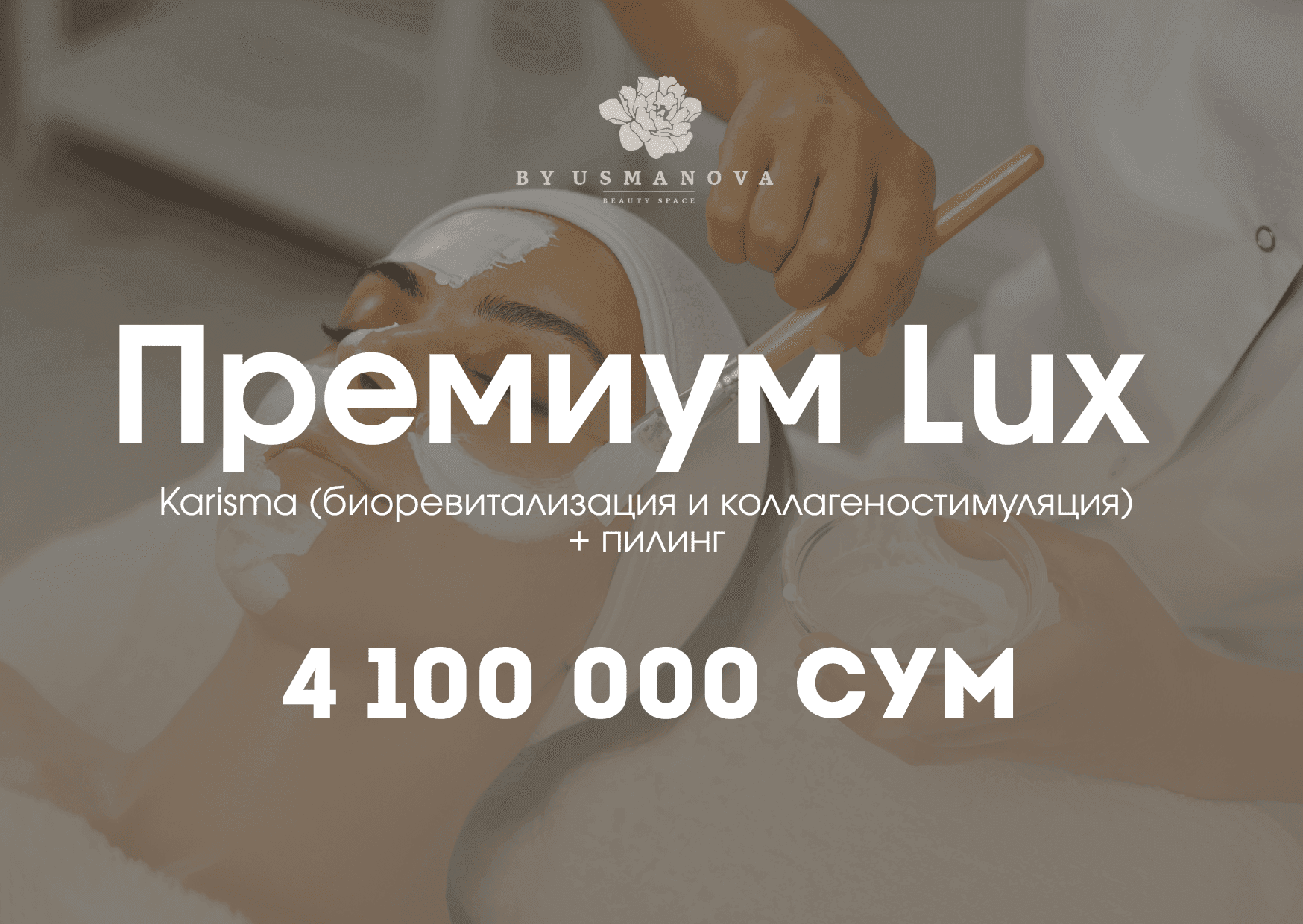 Сертификат Premium